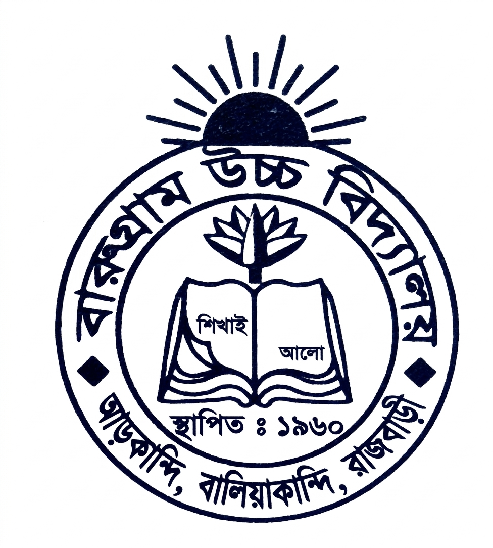 BARUGRAM HIGH SCHOOL